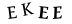 captcha-code