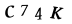 captcha-code