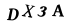 captcha-code