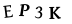 captcha-code