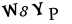 captcha-code